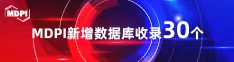 射逼免费视频喜报 | 11月，30个期刊被数据库收录！